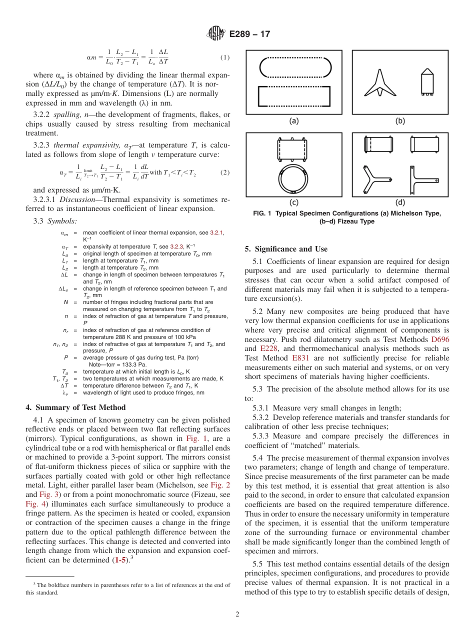 ASTM E289 - 17.pdf_第2页