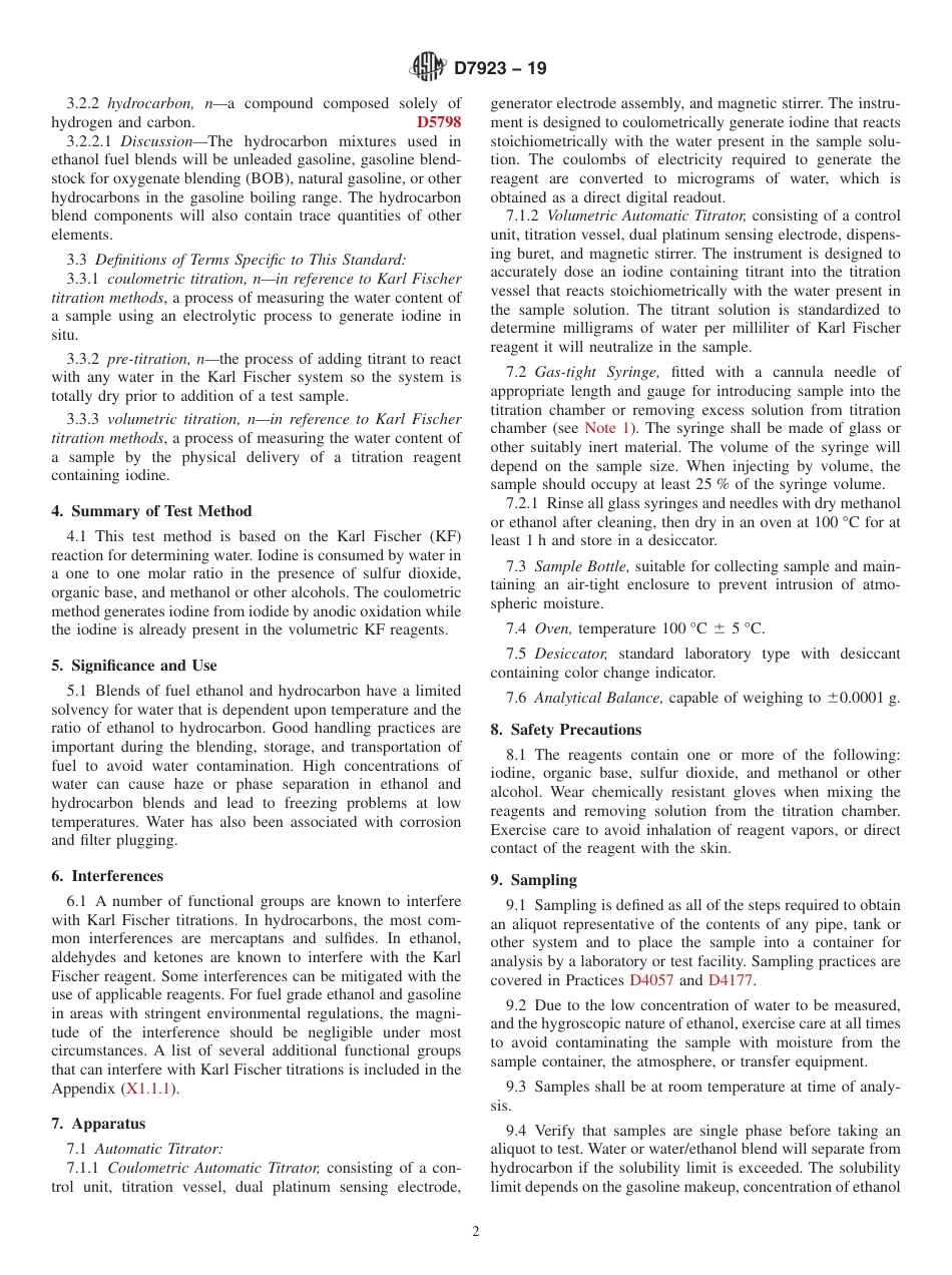 ASTM D7923 - 19.pdf_第2页