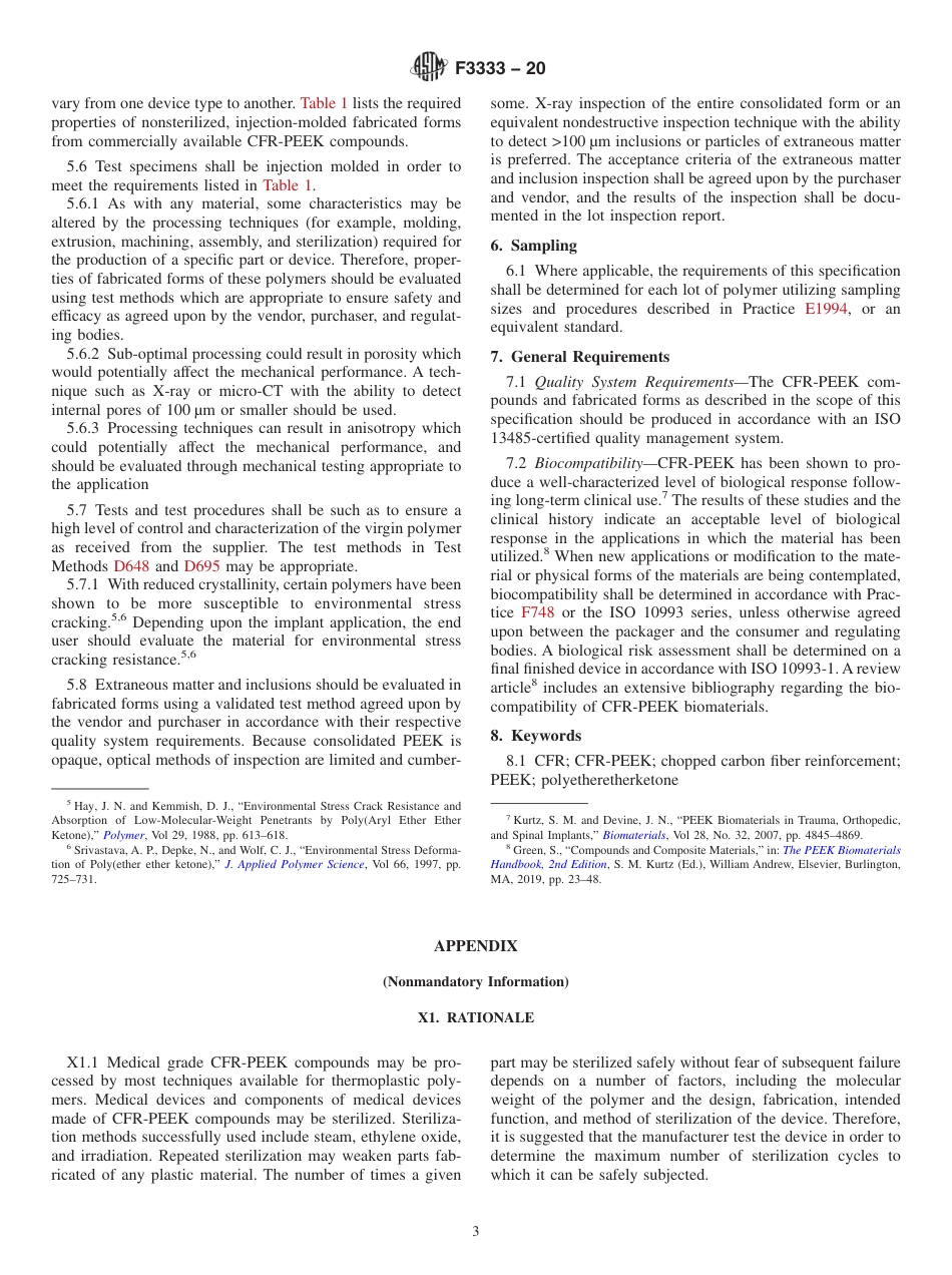 ASTM F3333 - 20.pdf_第3页