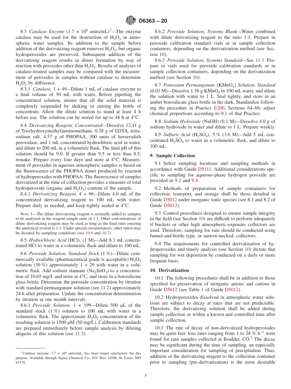ASTM D6363 - 20.pdf_第3页