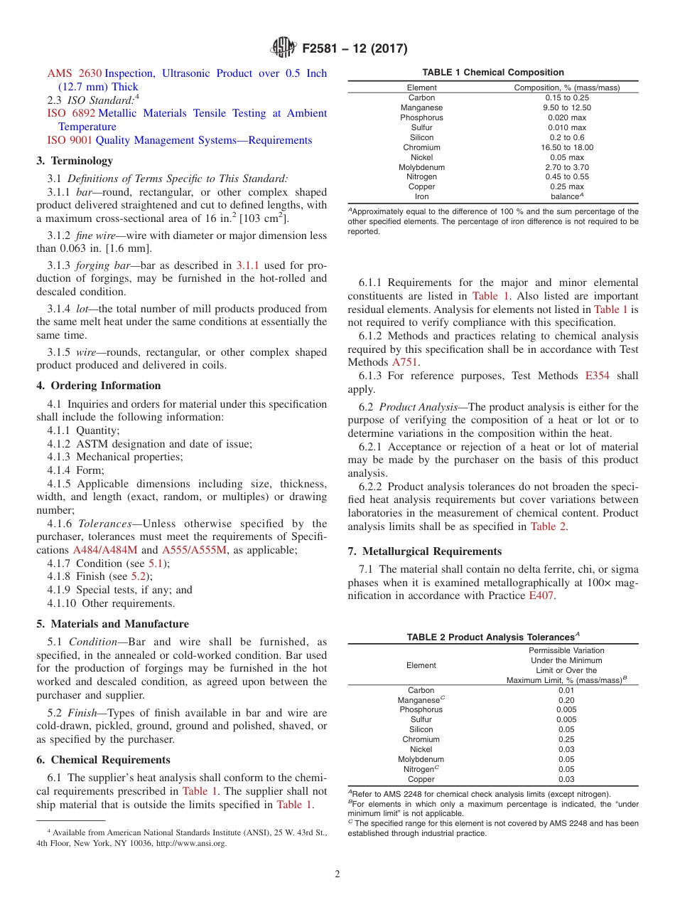 ASTM F2581 - 12 (2017).pdf_第2页