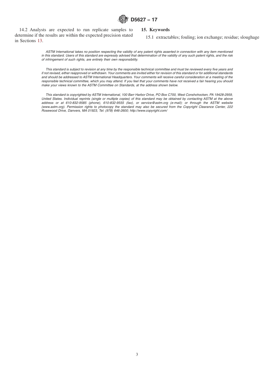 ASTM D5627 - 17.pdf_第3页