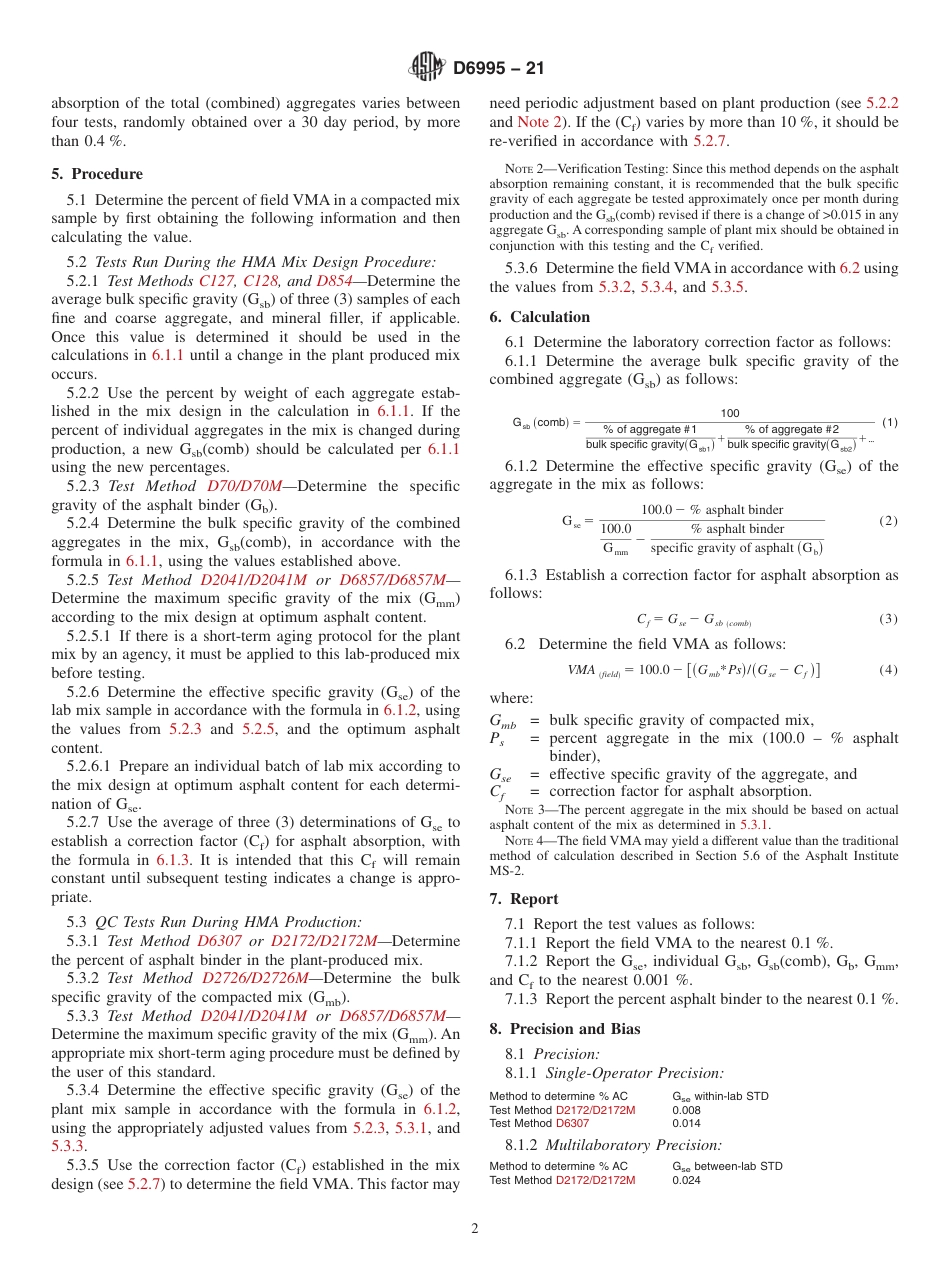 ASTM D6995 - 21.pdf_第2页