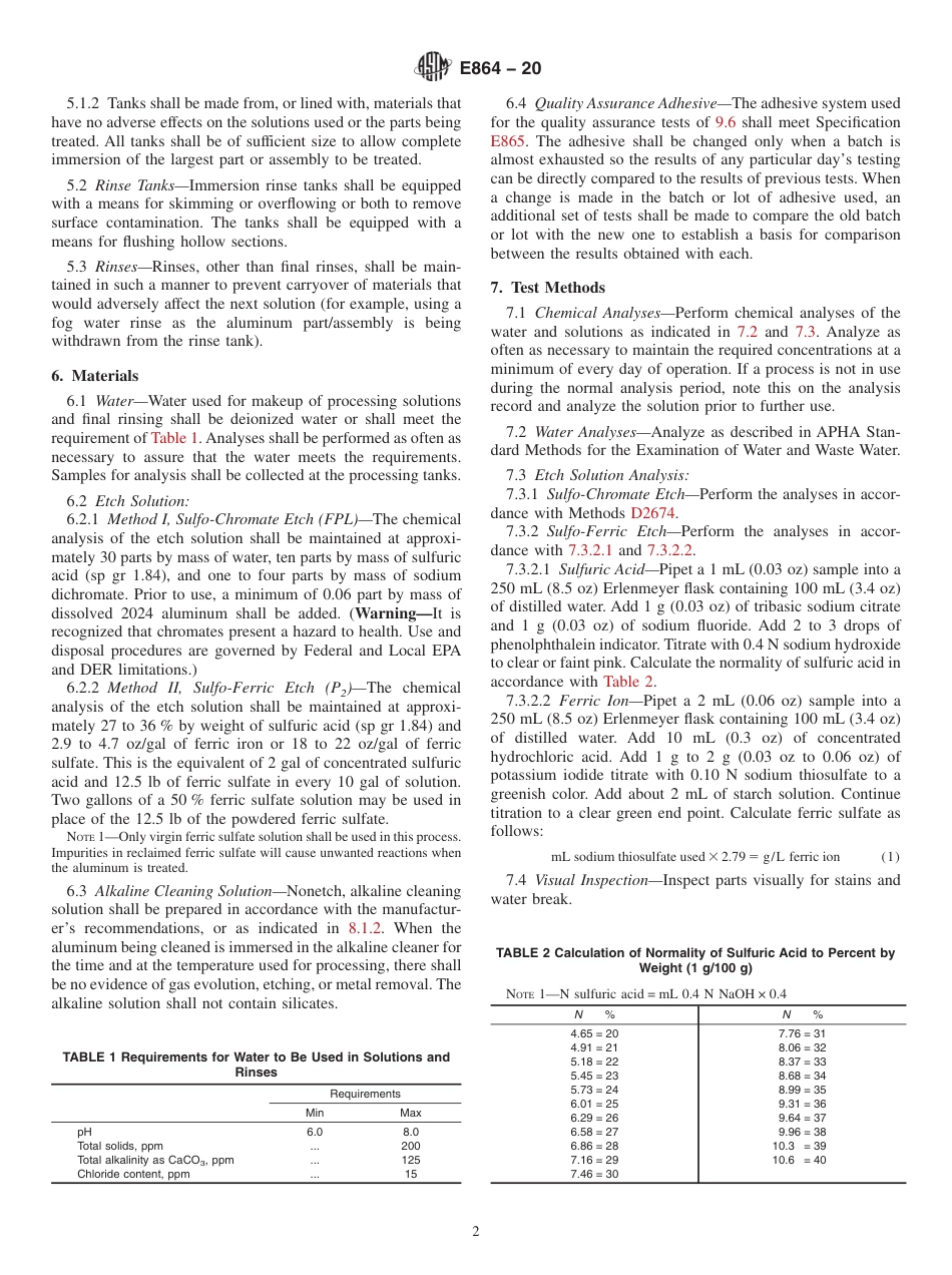ASTM E864 - 20.pdf_第2页