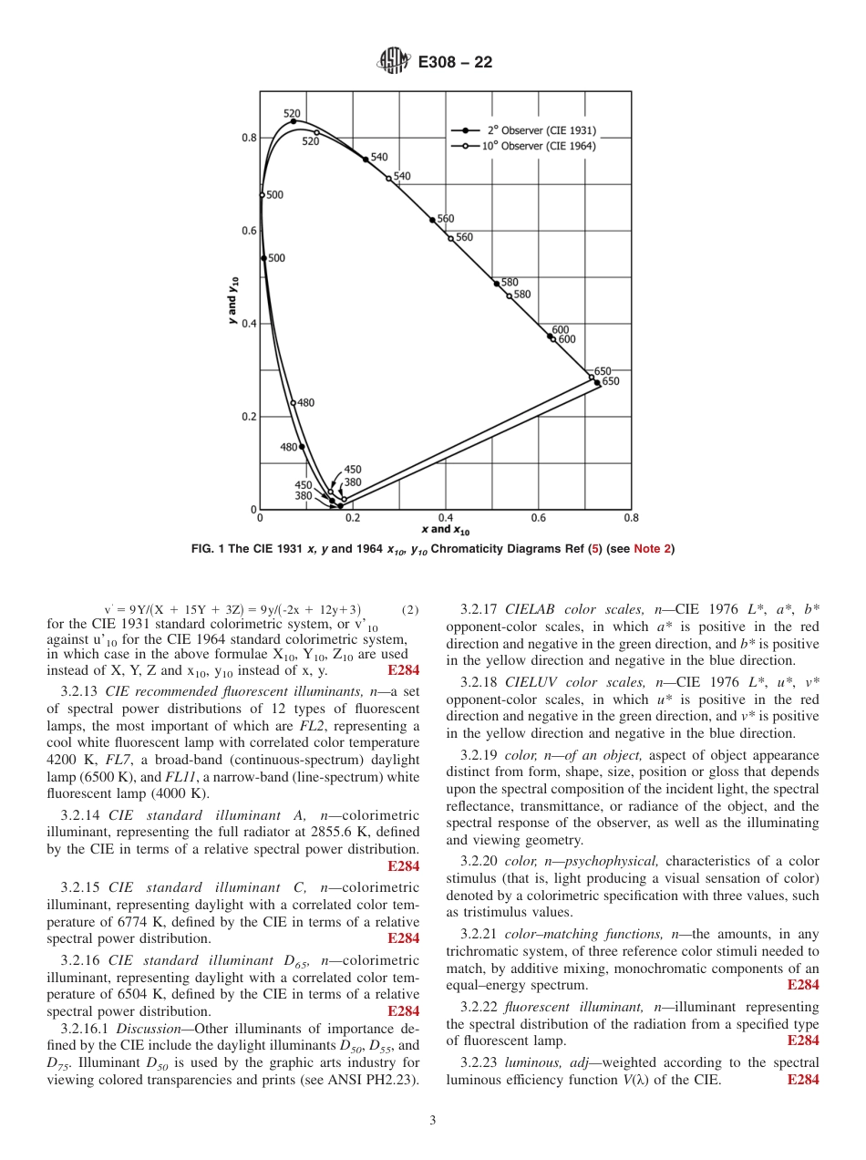 ASTM E308 - 22.pdf_第3页