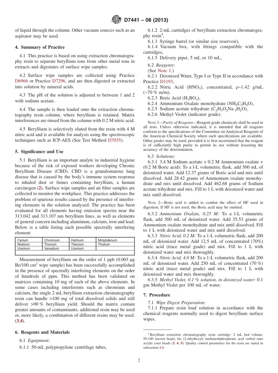 ASTM D7441 - 08 (2013).pdf_第2页
