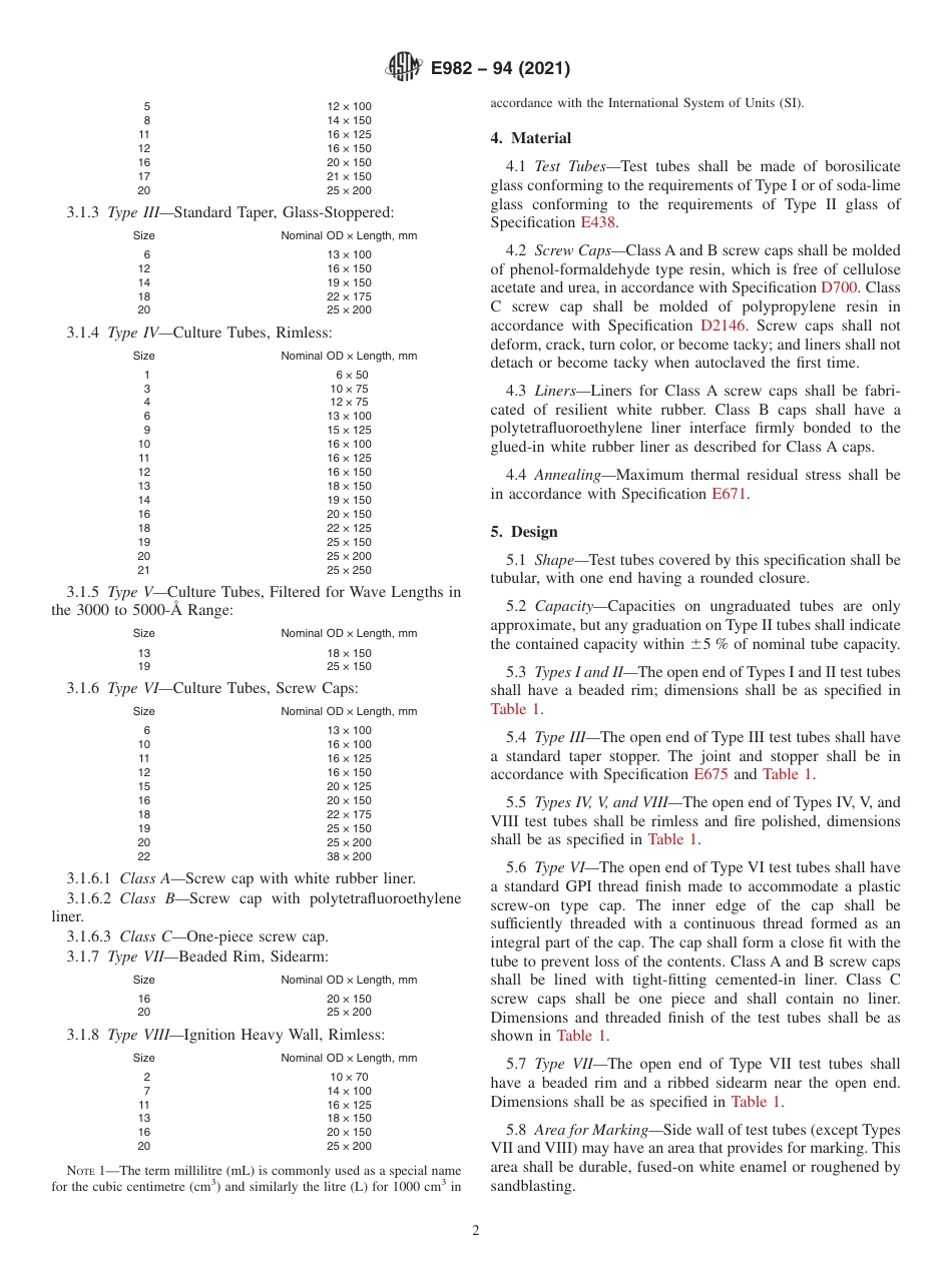 ASTM E982 - 94 (2021)(1).pdf_第2页