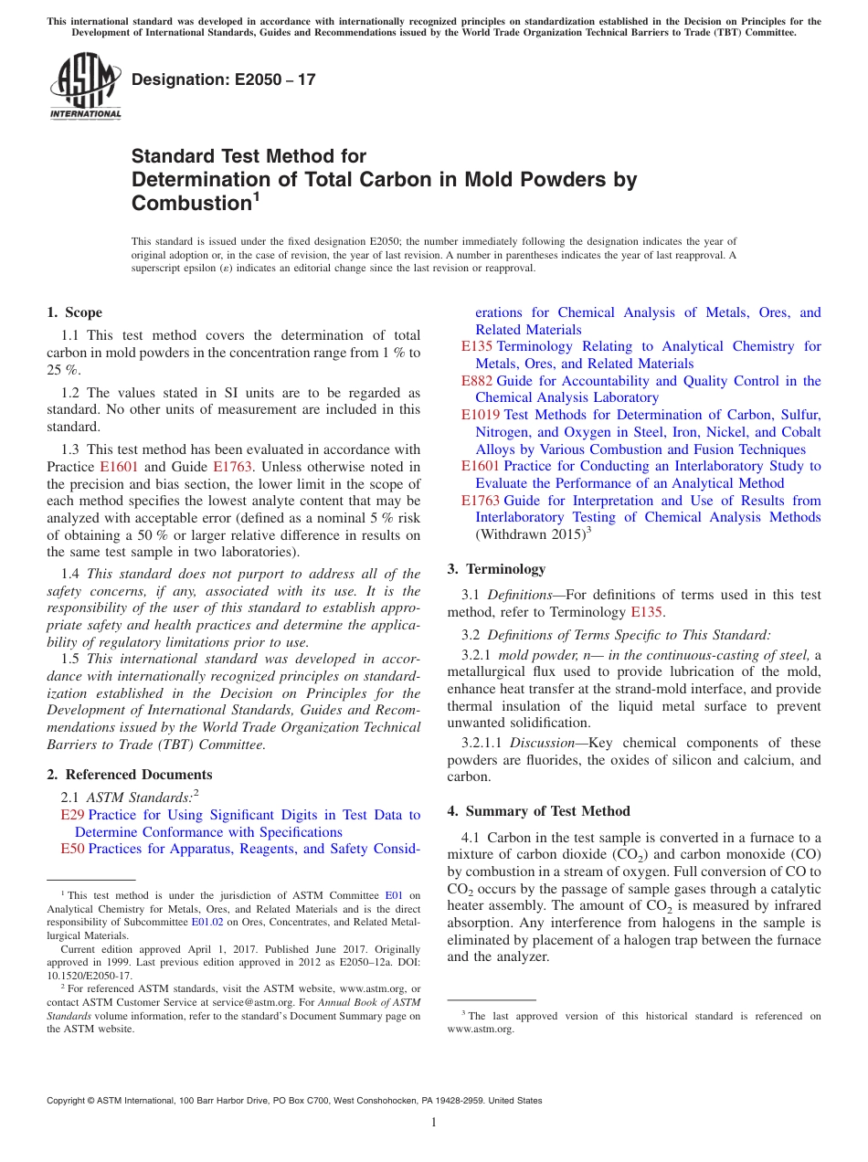 ASTM E2050 - 17.pdf_第1页
