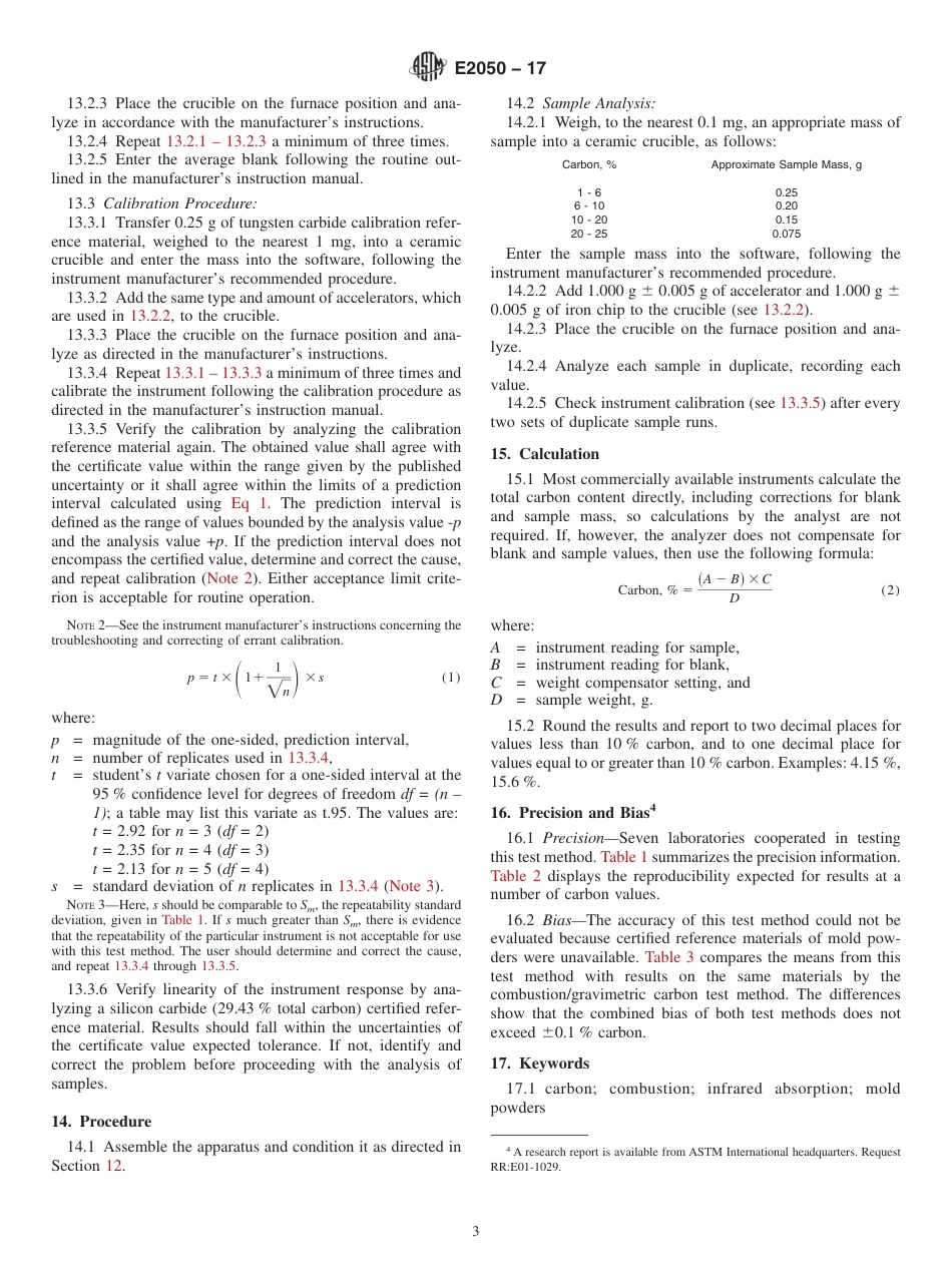 ASTM E2050 - 17.pdf_第3页