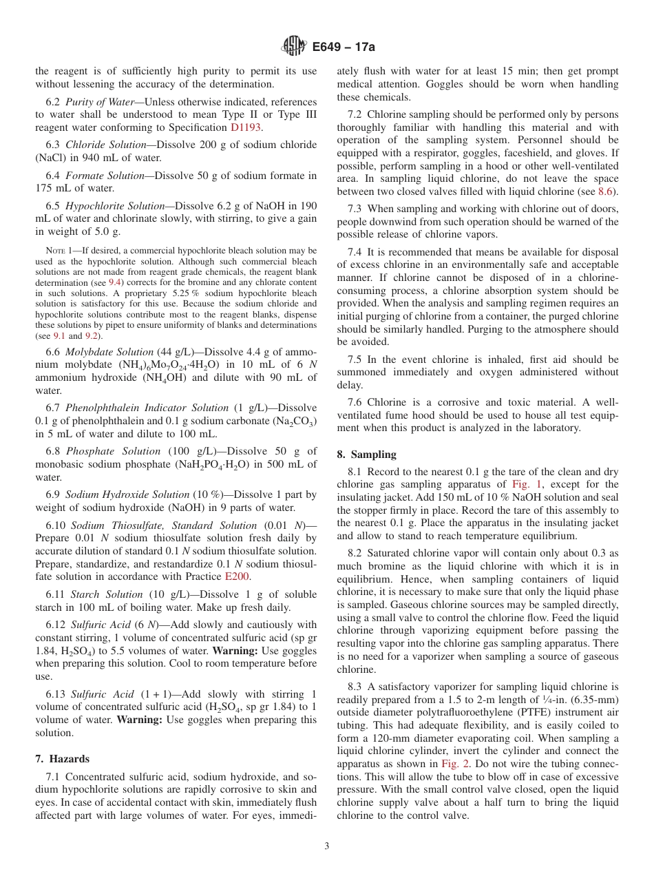 ASTM E649 - 17a(1).pdf_第3页