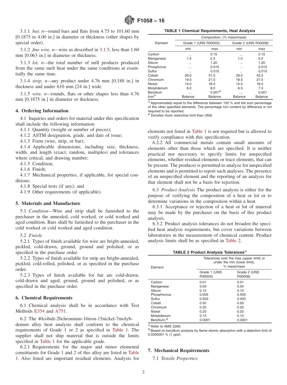 ASTM F1058 - 16.pdf_第2页