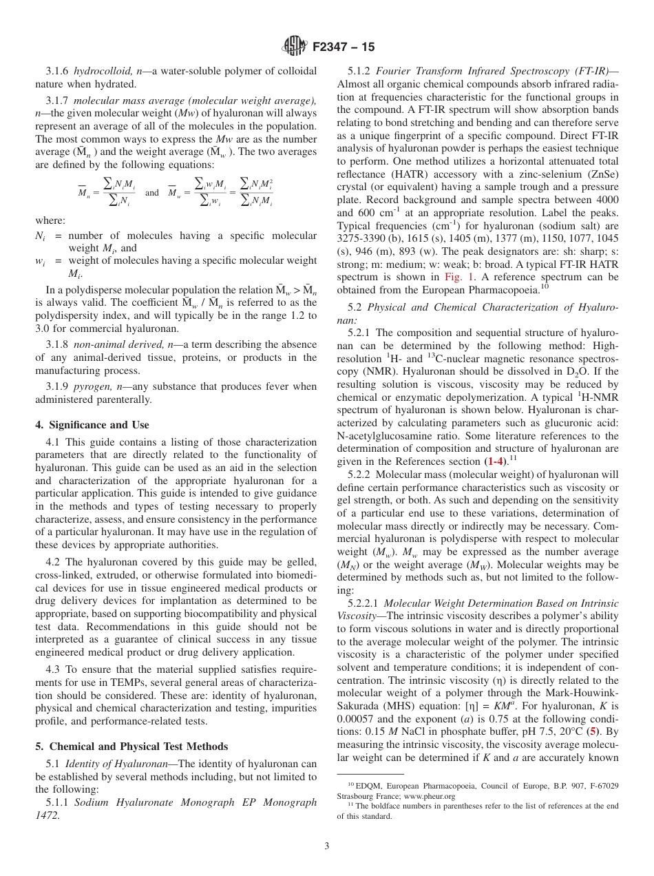 ASTM F2347 - 15.pdf_第3页
