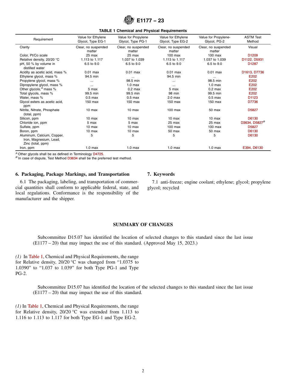 ASTM E1177 - 23.pdf_第2页
