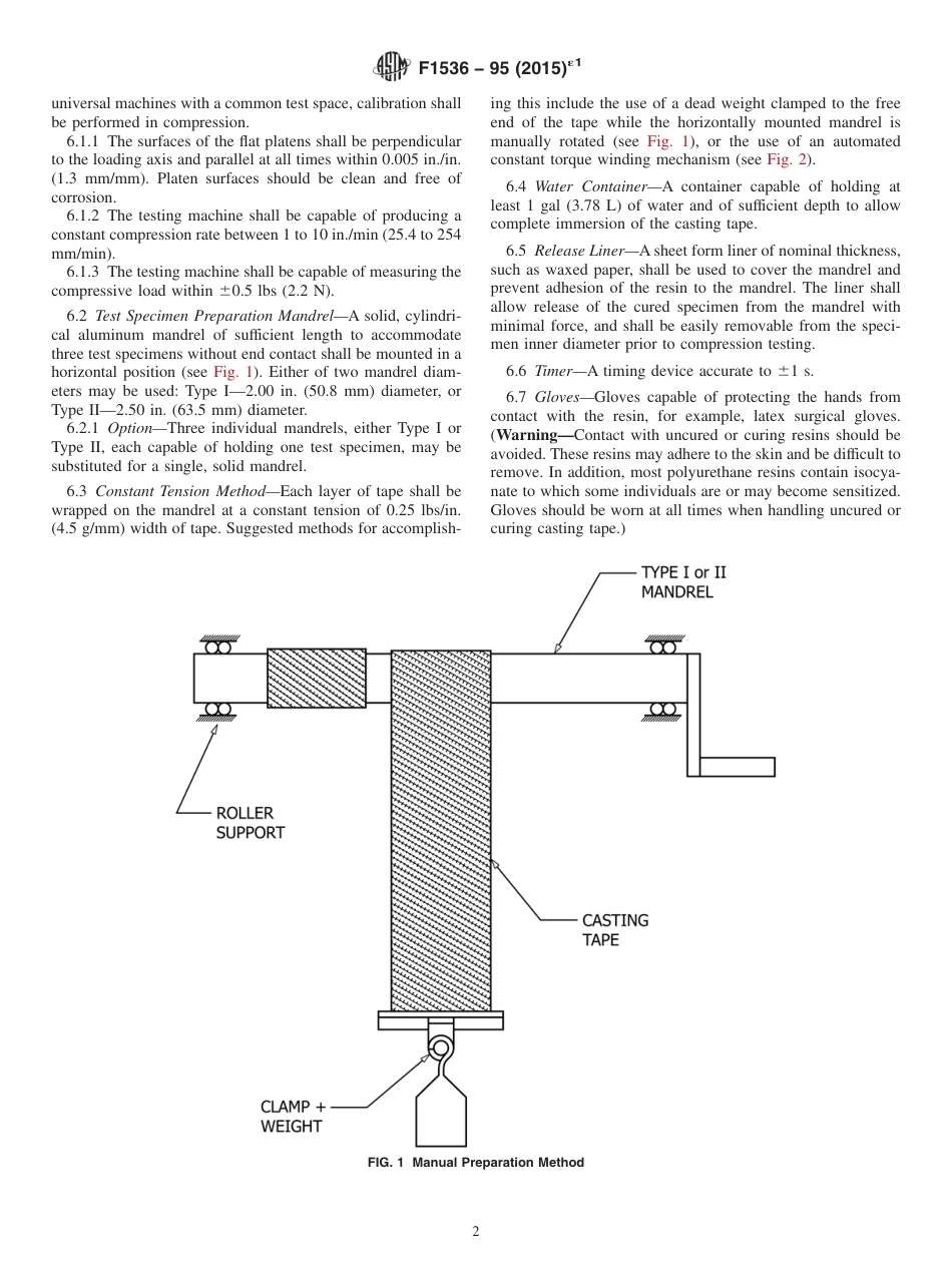 ASTM F1536 - 95 (2015)e1.pdf_第2页