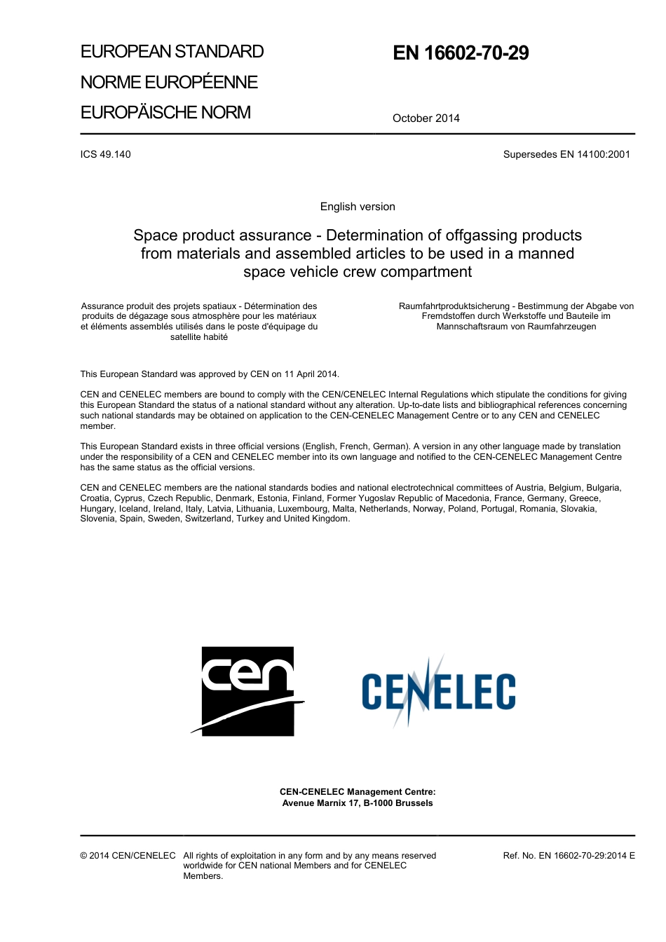 BS EN 16602-70-29-2014.pdf_第3页