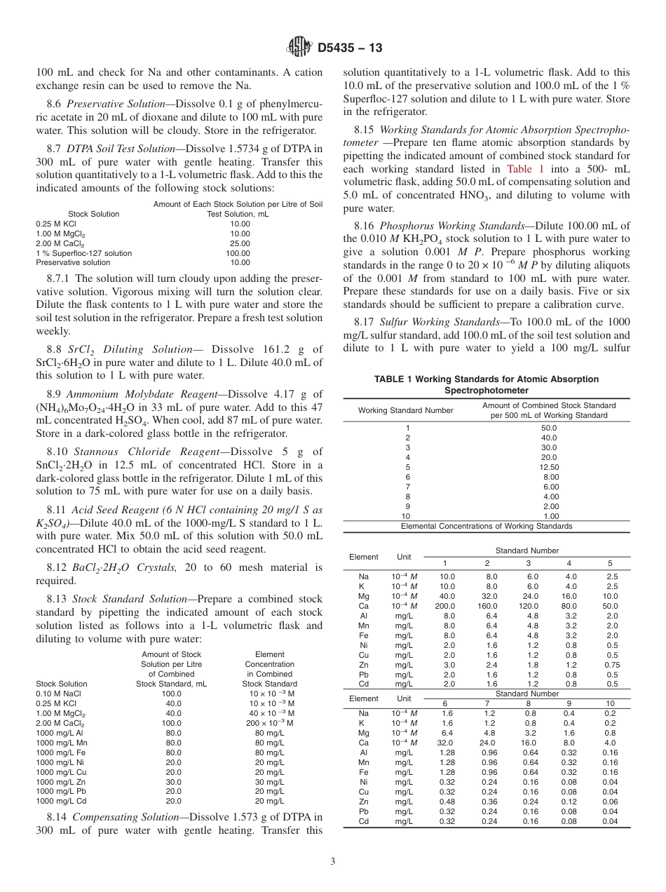 ASTM D5435 - 13.pdf_第3页
