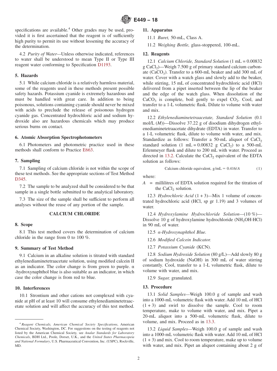 ASTM E449 - 18.pdf_第2页