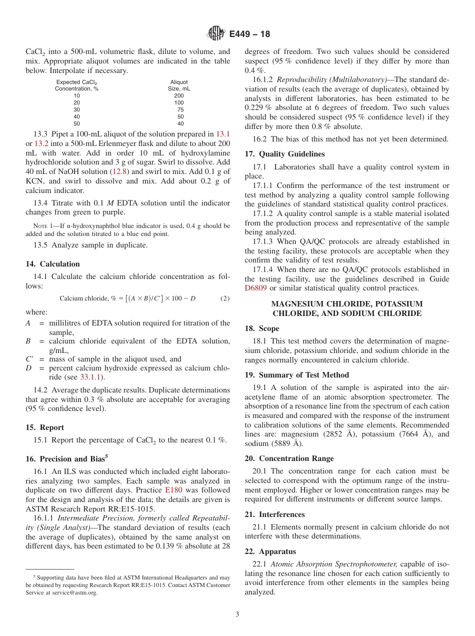 ASTM E449 - 18.pdf_第3页