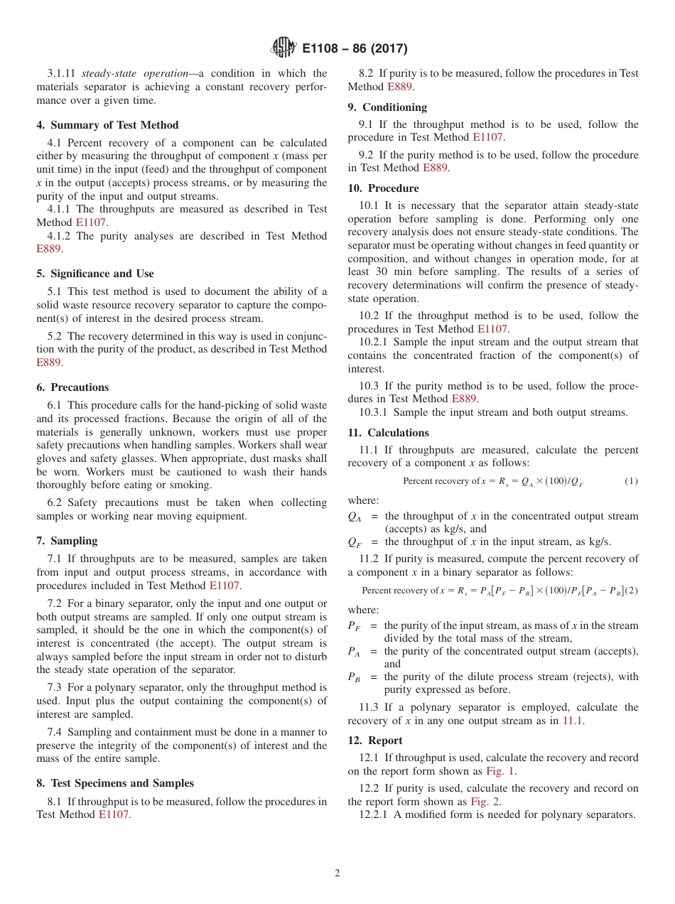 ASTM E1108 - 86 (2017).pdf_第2页