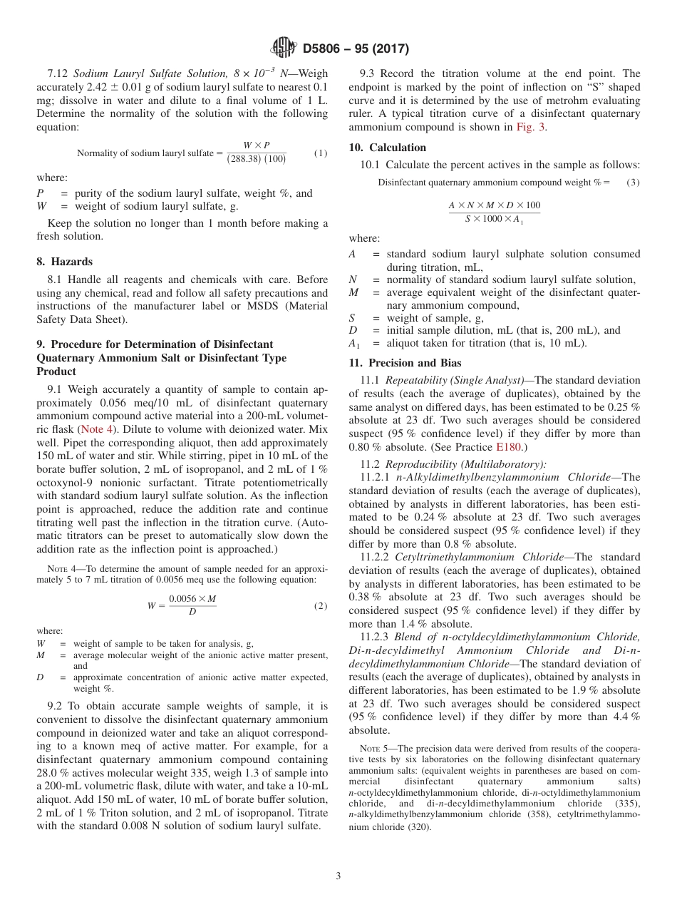 ASTM D5806 - 95 (2017).pdf_第3页