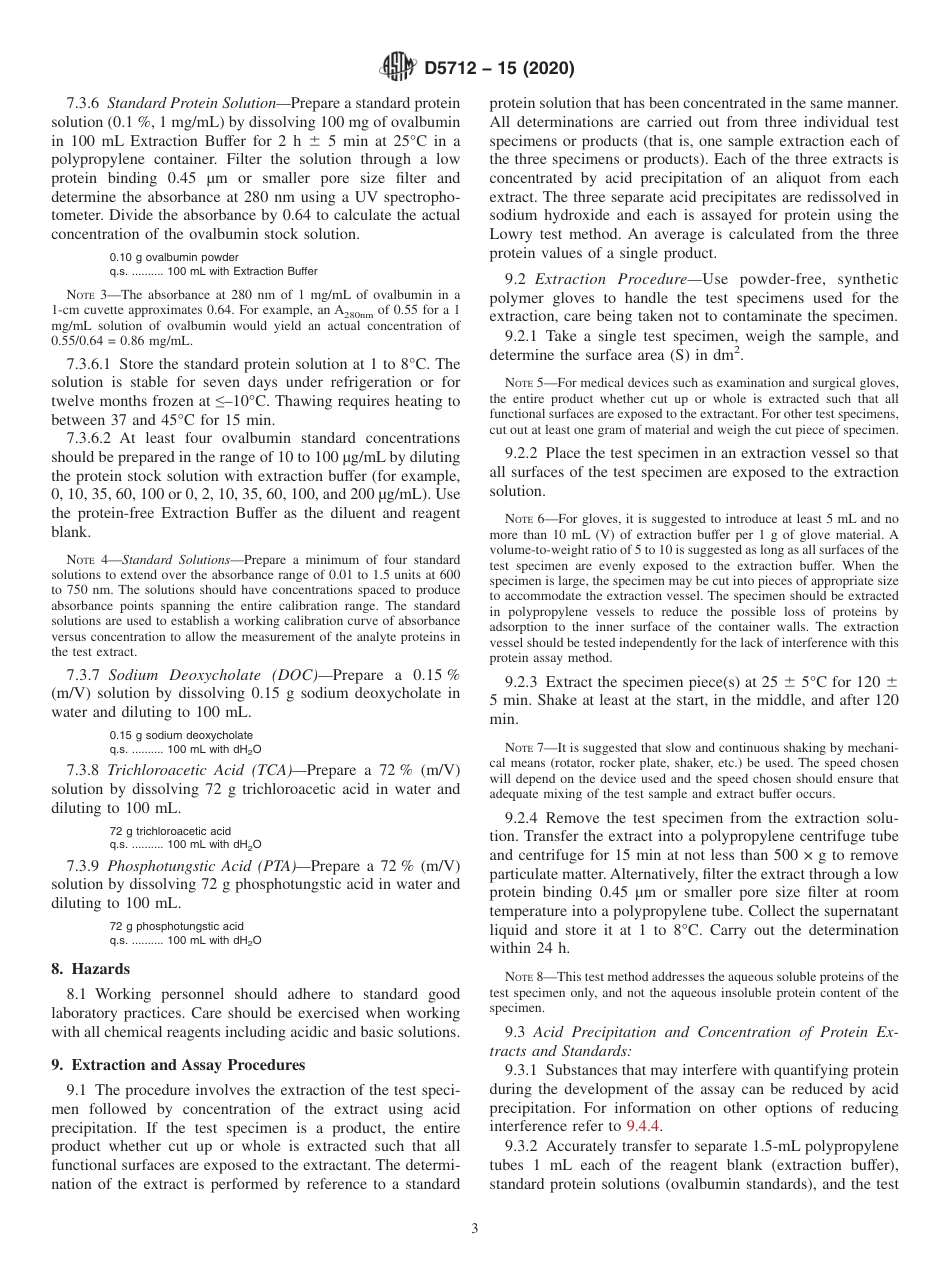 ASTM D5712 - 15 (2020).pdf_第3页