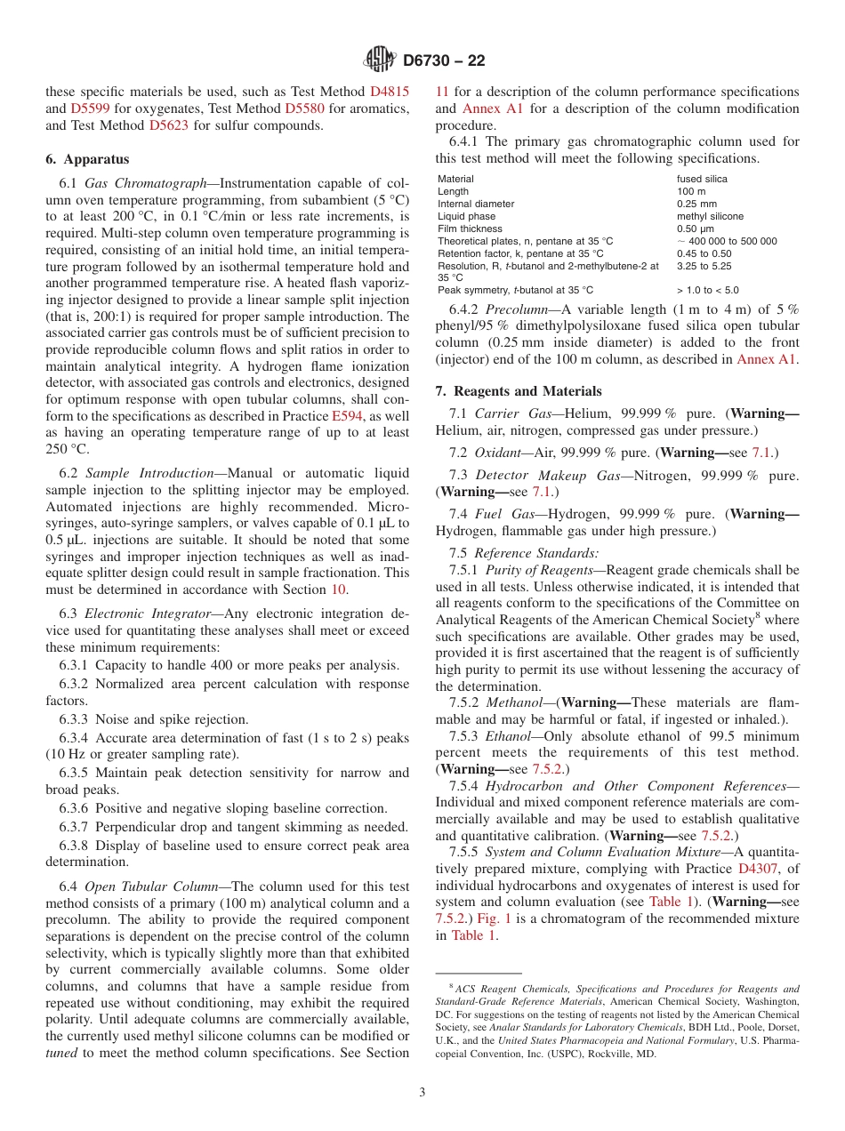 ASTM D6730 - 22.pdf_第3页