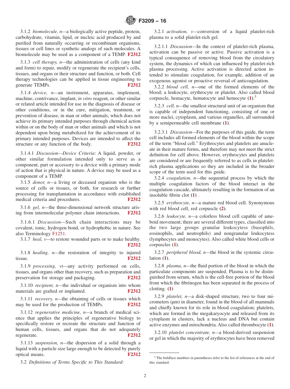 ASTM F3209 - 16.pdf_第2页