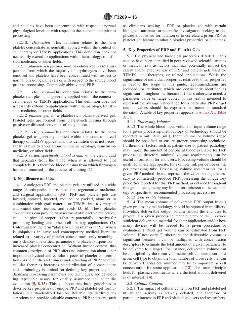 ASTM F3209 - 16.pdf_第3页