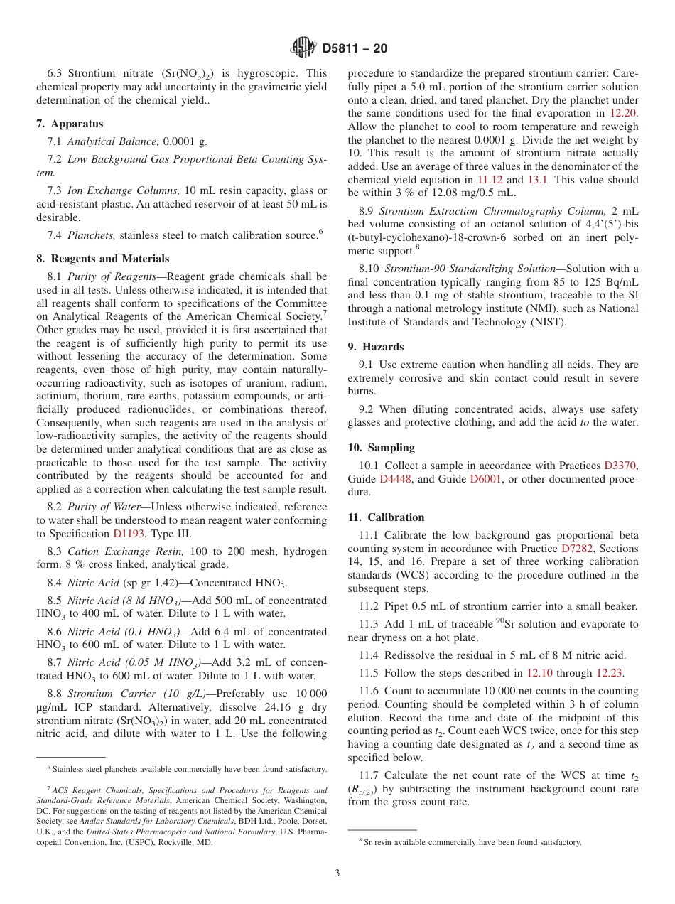ASTM D5811 - 20.pdf_第3页