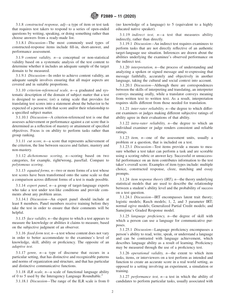 ASTM F2889 - 11 (2020).pdf_第2页