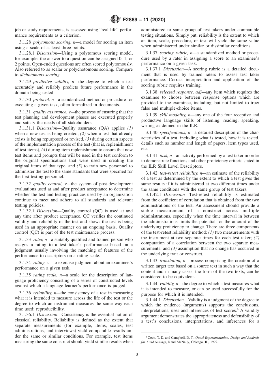 ASTM F2889 - 11 (2020).pdf_第3页