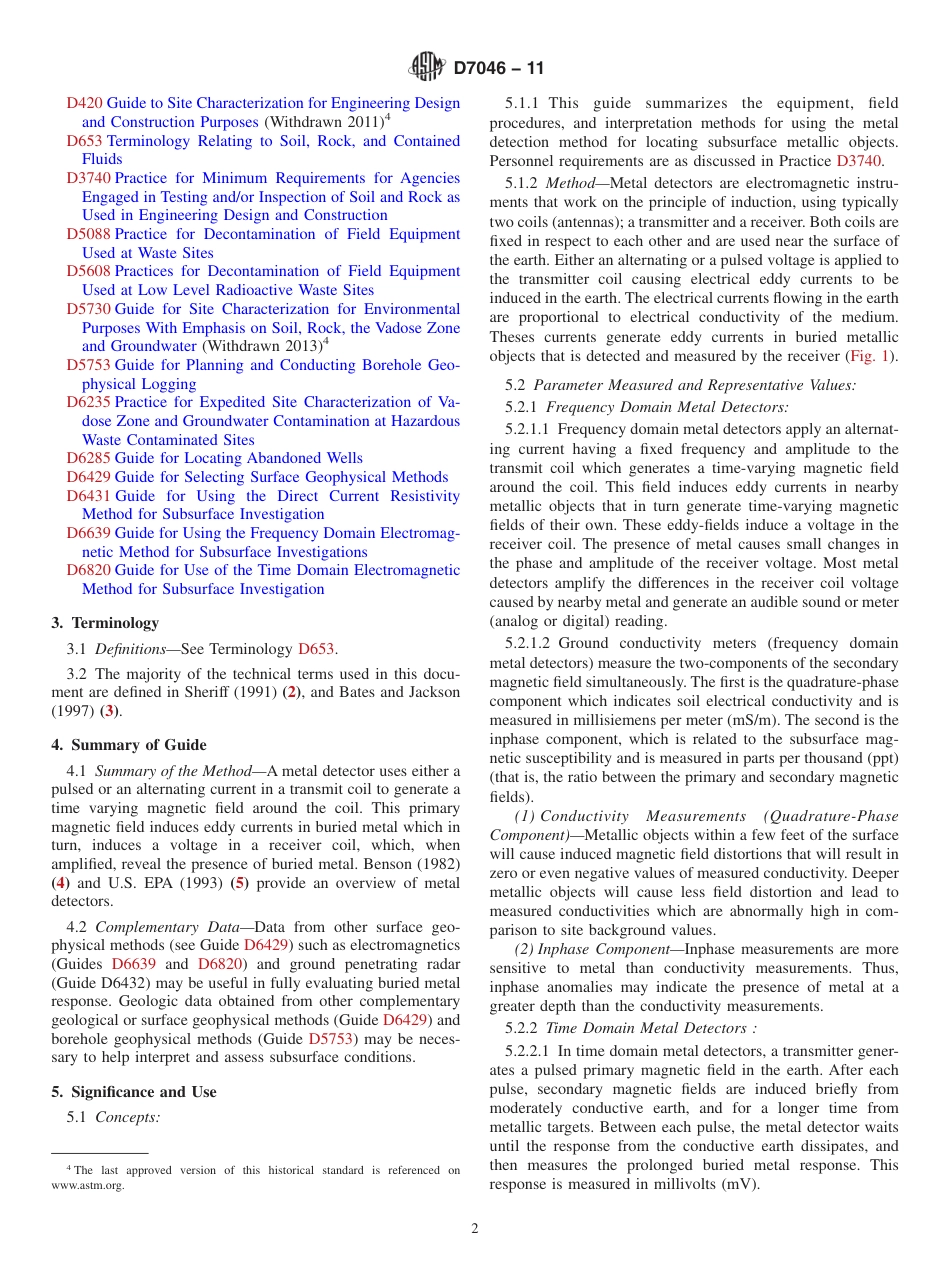 ASTM D7046 - 11.pdf_第2页