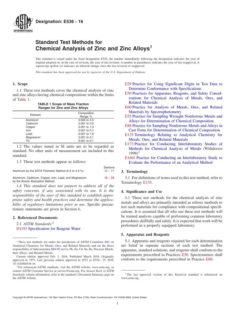ASTM E536-16.pdf_第1页