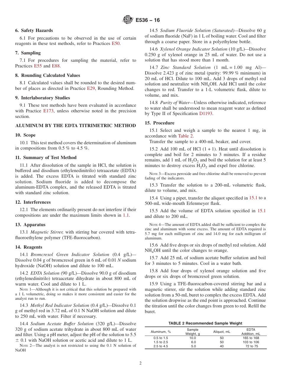 ASTM E536-16.pdf_第2页