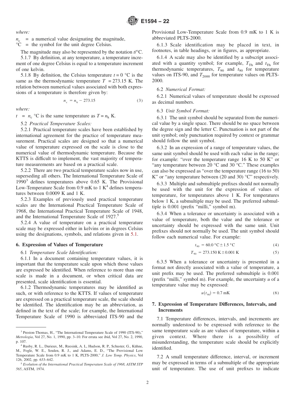 ASTM E1594 - 22.pdf_第2页