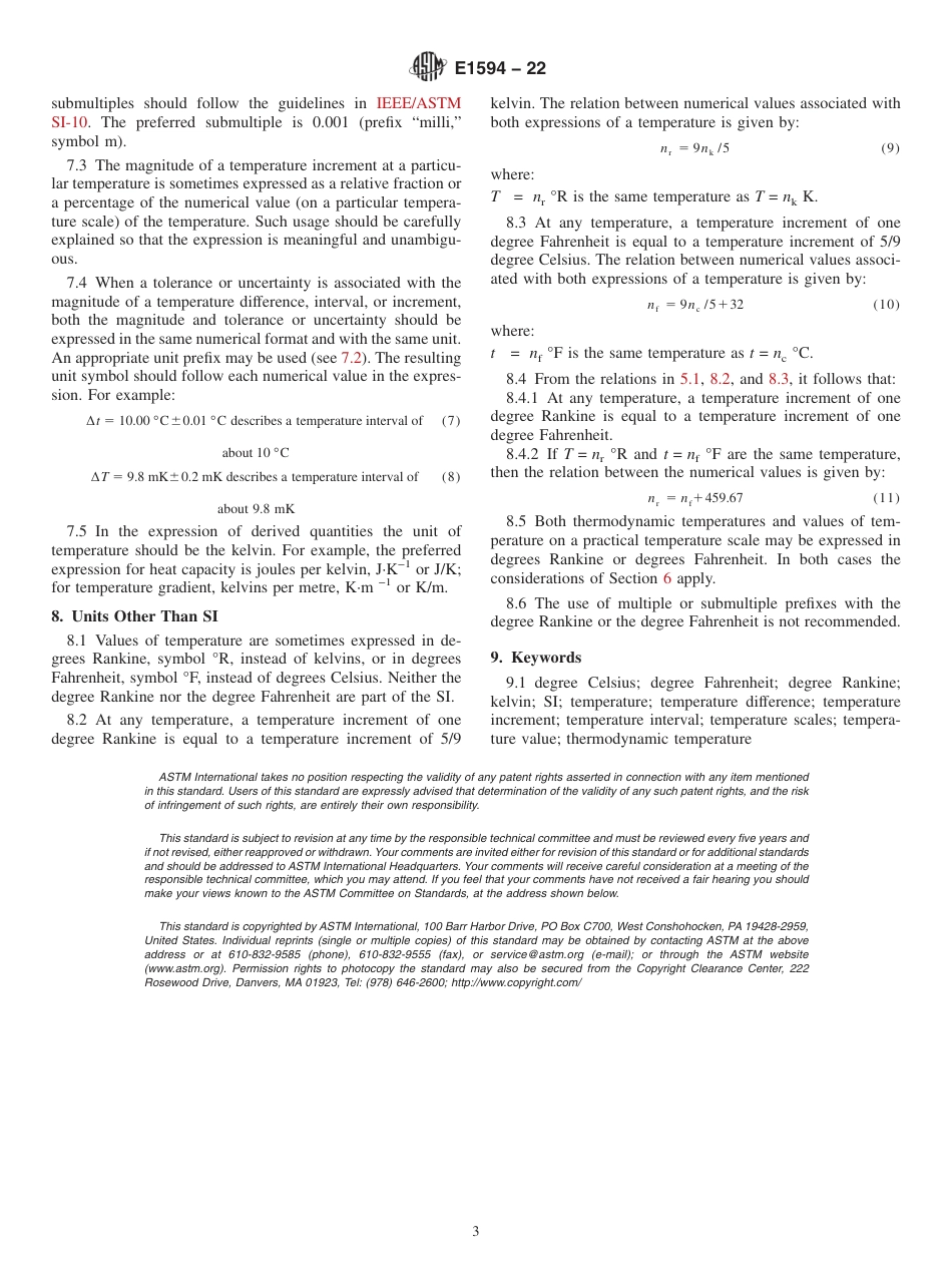 ASTM E1594 - 22.pdf_第3页