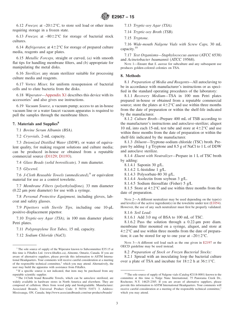 ASTM E2967 - 15.pdf_第3页