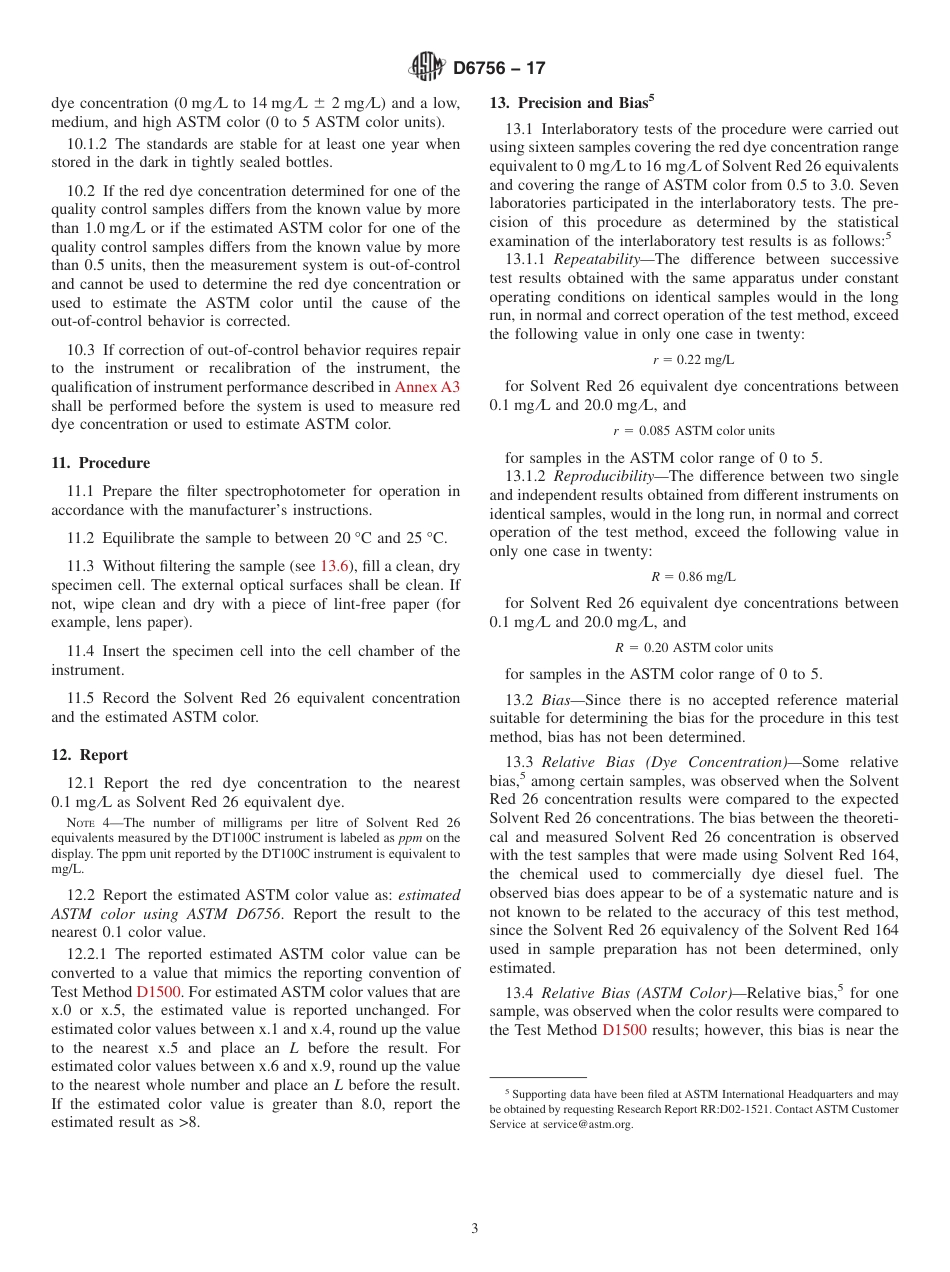 ASTM D6756 - 17.pdf_第3页
