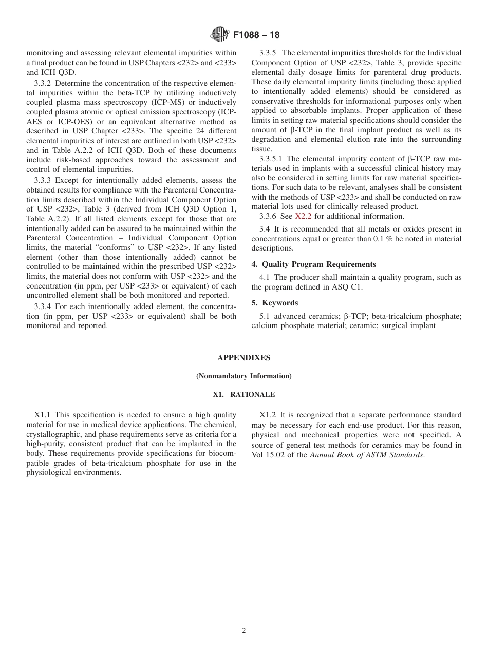 ASTM F1088-18  13.01.pdf_第2页