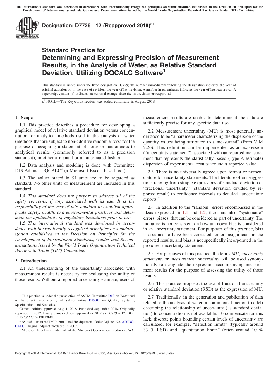 ASTM D7729 - 12 (2018)e1.pdf_第1页