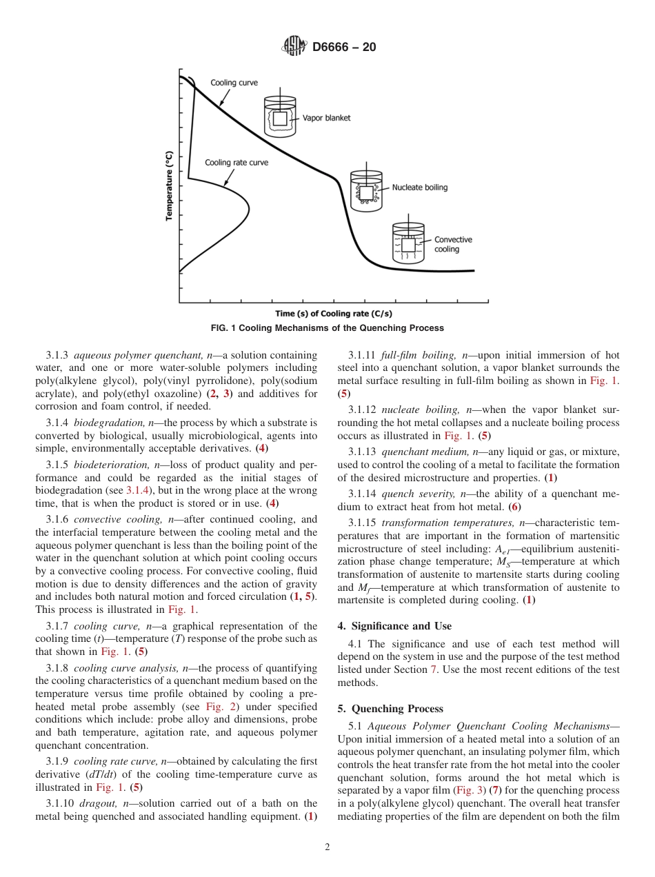 ASTM D6666 - 20.pdf_第2页