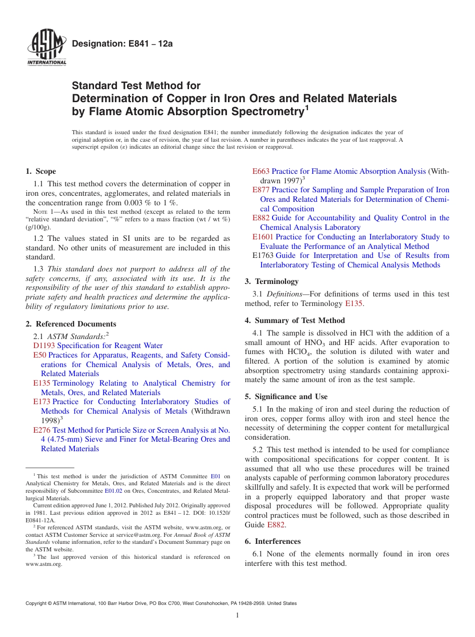 ASTM E841 - 12a(1).pdf_第1页