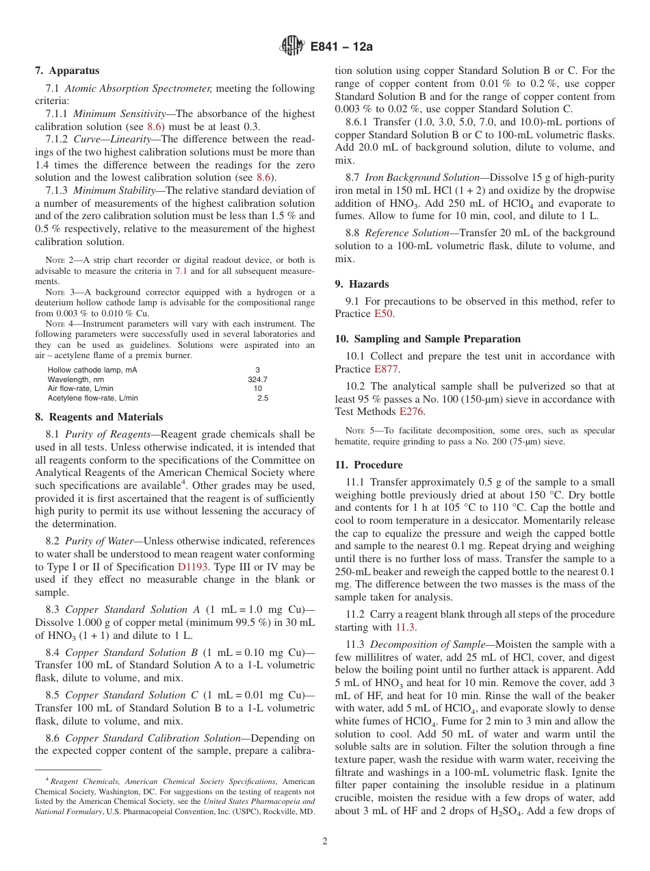 ASTM E841 - 12a(1).pdf_第2页