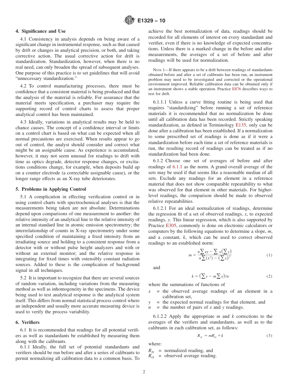 ASTM E1329 - 10.pdf_第2页