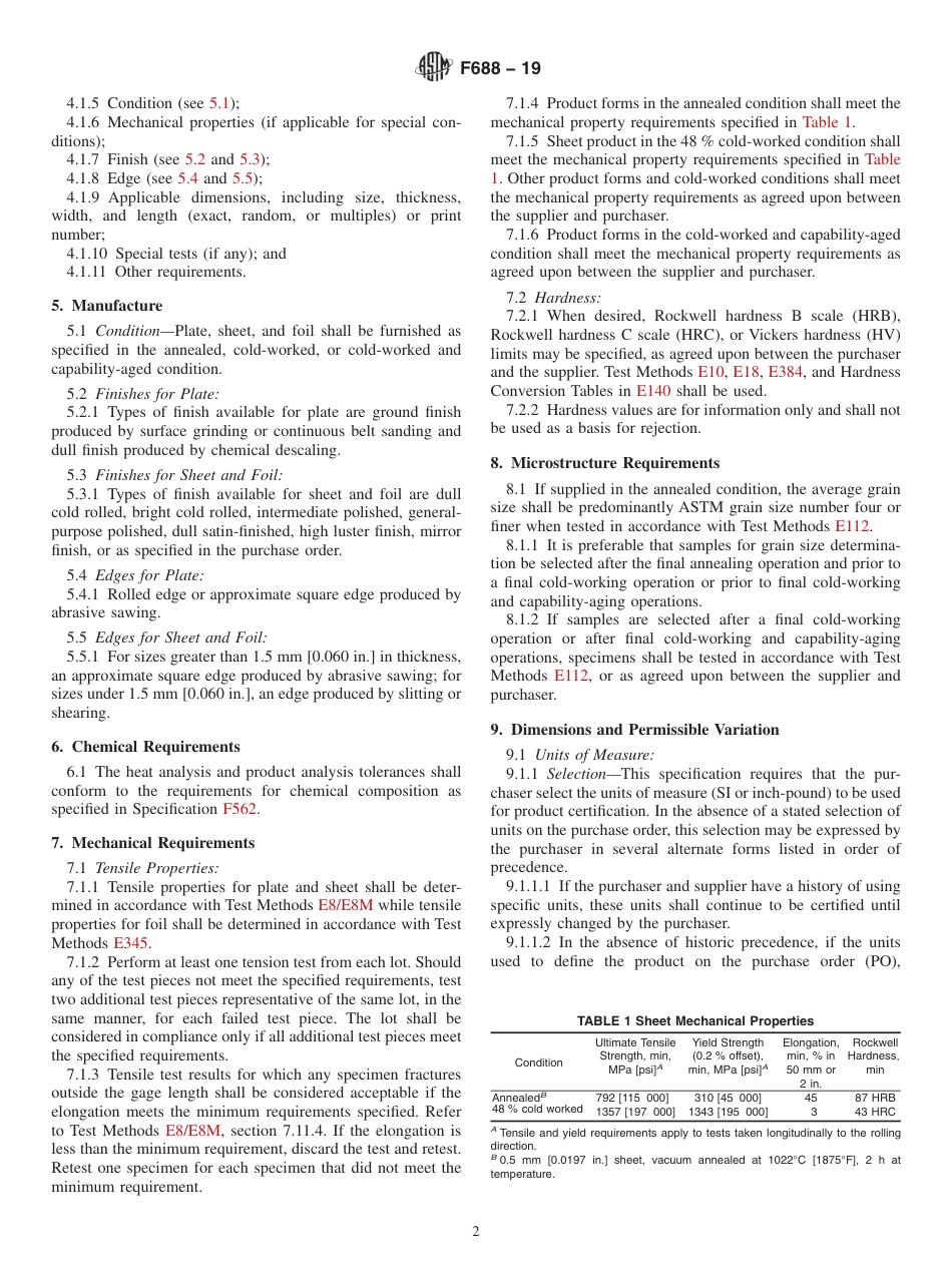 ASTM F688 - 19.pdf_第2页