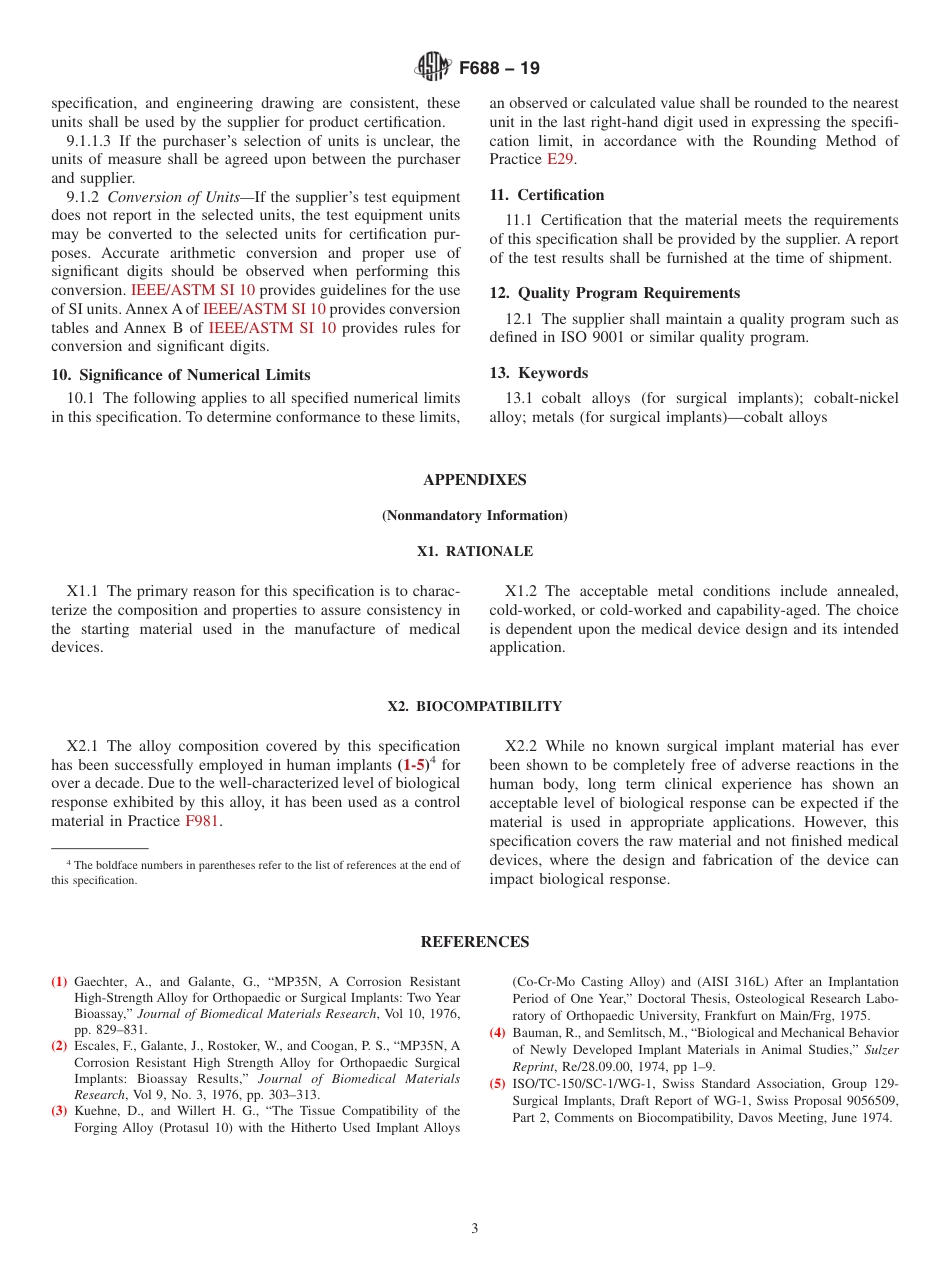 ASTM F688 - 19.pdf_第3页