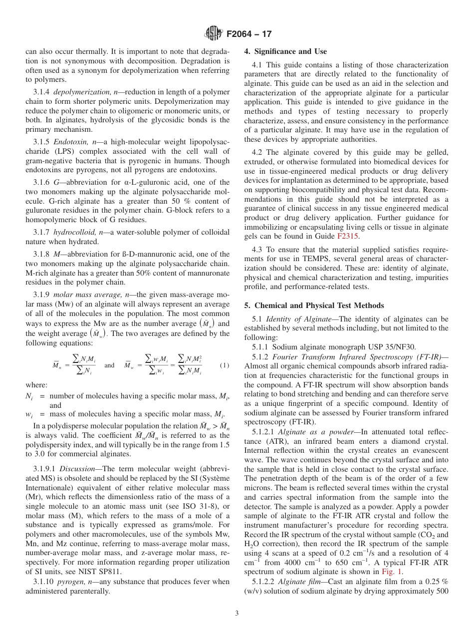 ASTM F2064-17  13.01.pdf_第3页