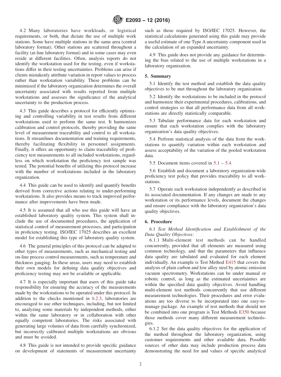 ASTM E2093 - 12 (2016).pdf_第2页