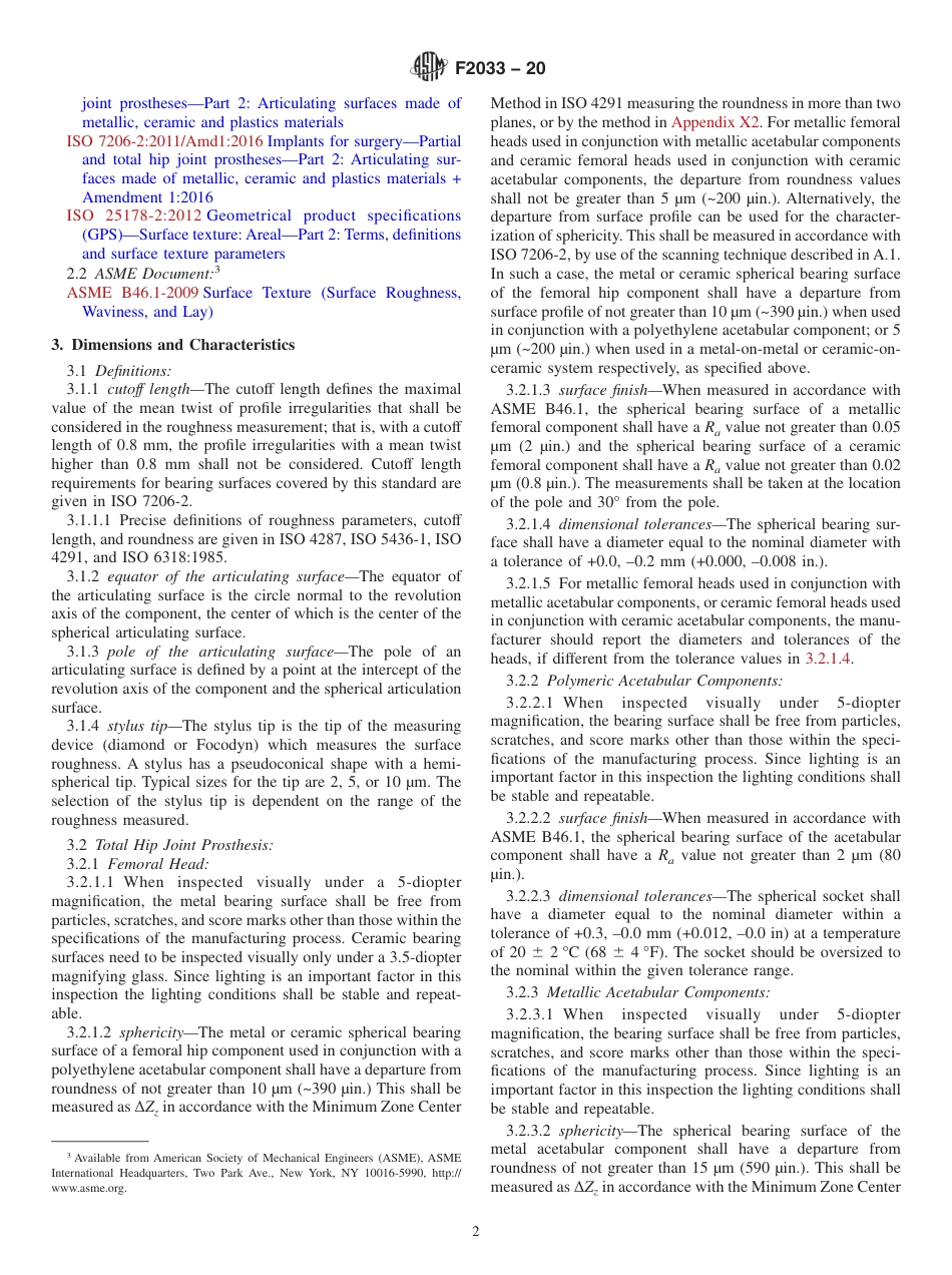 ASTM F2033 - 20.pdf_第2页