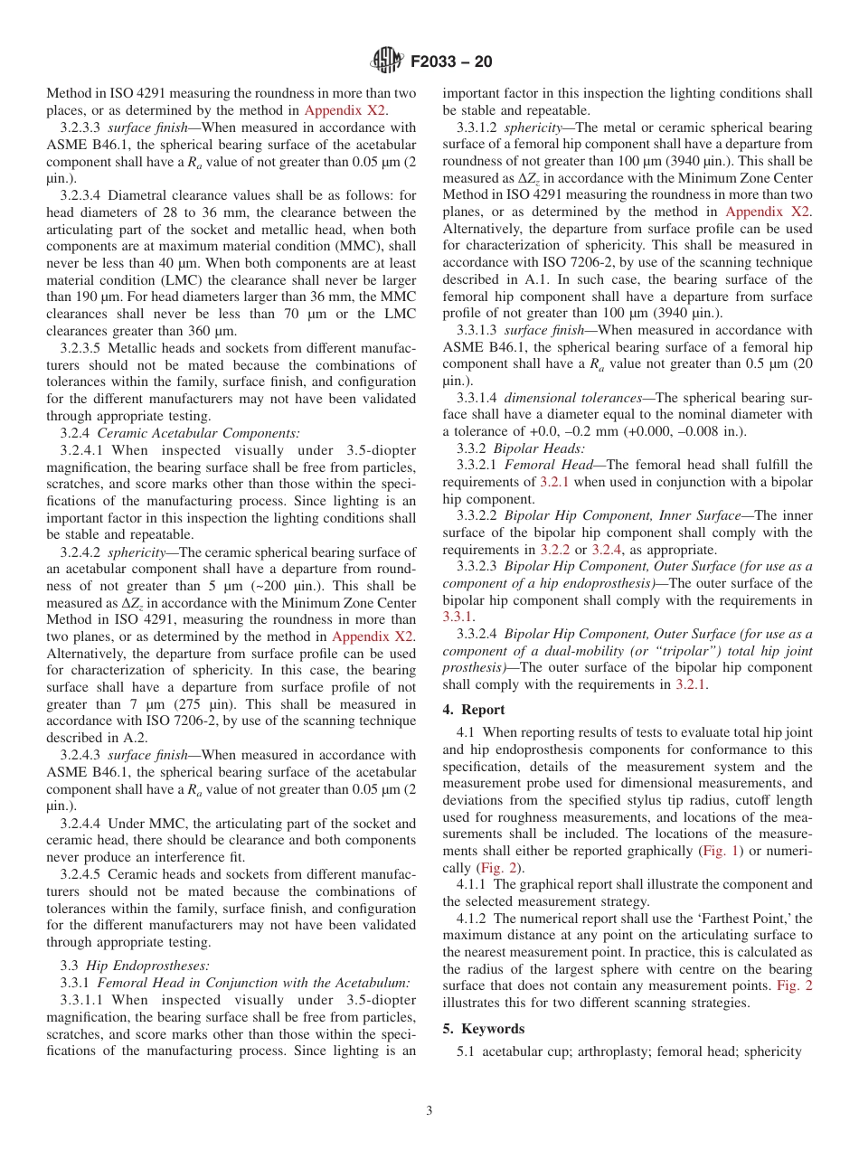 ASTM F2033 - 20.pdf_第3页